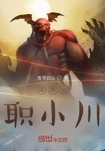 Master Full-time Ogawa