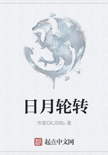 Rotation of Sun and Moon