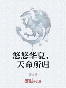 Long-lasting China, Where Destiny Belongs