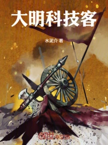 Daming Technology Guest