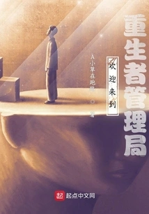 Welcome to the Reborn Administration