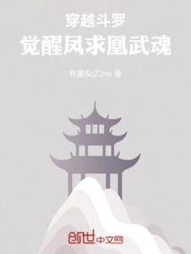 Frost Sword Nine Heavens