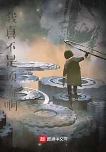 I'm Really Not a Top-notch Person