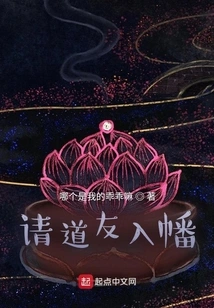 Invite Taoist Friends to Enter the Flags