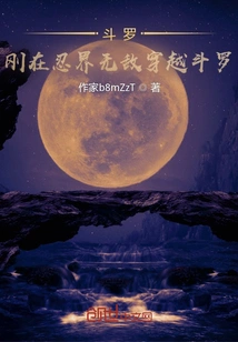 Douluo: God of Six Paths