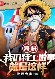 Pirate: This is How Our Agents Do Things