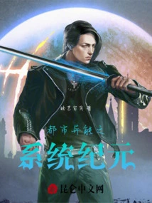 System Era of Urban Superpowers