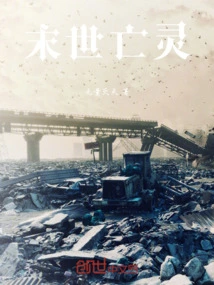 Undead in the Apocalypse