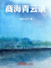 Shang Hai Qing Yun Lu