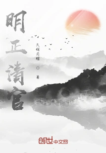 Upright and Upright Officials