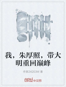 I, Zhu Houzhao, Will Lead Ming Dynasty Back to Its Peak