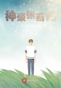 Shen Hao Zhang Ten Billion