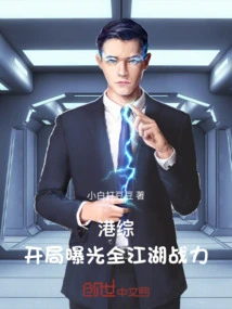 Hong Kong Comprehensive: the Opening Reveals the Strength of the Entire World