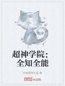 Super Seminary: Omniscience and Omnipotence