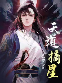 Heaven's Way Reaching for the Stars