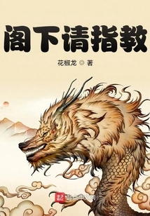 Please Give Me Your Advice