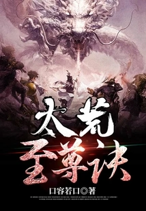 Taihuang Supreme Technique