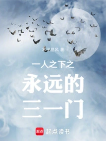 The Eternal Trinity Gate under One Person