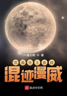 Joining Marvel with the Holy Lord System