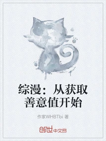 Comprehensive Comic: Start by Getting Goodwill Value