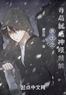 Wasteland Gives You God-level Skills at the Beginning