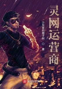 Spirit Network Operator