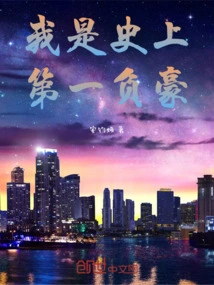 I Am the Biggest Loser in History