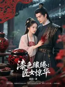 The Lingering Color of Paint: the Stunning Beauty of the Craftswoman