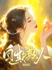 Deceiving Oneself and Others