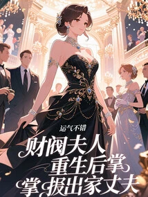 Chaebol Wife Slaps Her Monk Husband after Rebirth