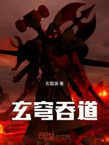 The Abyss Swallows the Cauldron, I Burn the Candle with My Enemies