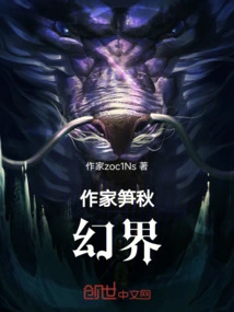 Fantasy World: Starting Point