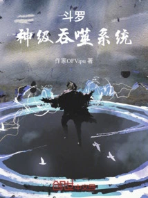 Douluo, God-level Devouring System