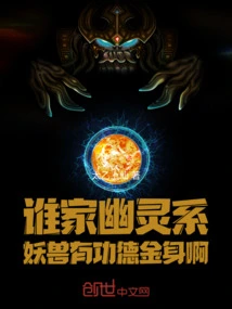 Whose Ghost-type Monster Has a Golden Body of Merit?