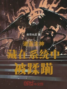 All Kings and Gods System