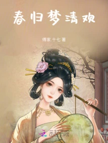 Happy Spring Return Dream