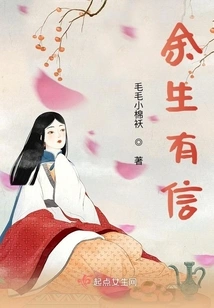 Have Faith for the Rest of My Life