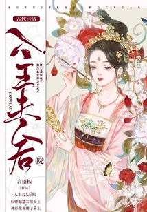 Entering the Lady's Backyard