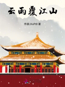 Clouds and Rain Cover the Country