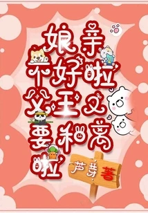 My Mother is Not Good, and My Father Wants to Divorce Again!