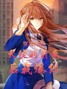 I Became Famous after Dressing up as the Ex-wife of an 80s Boss