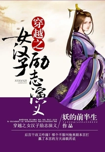 Inspirational Story of a Time-traveling Woman and a Man