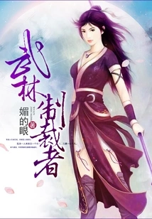 Martial Arts Sanctioner