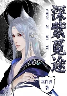 Deep Purple Looking for a Way