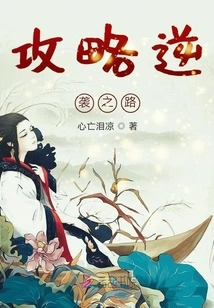 Strategy for Counterattack