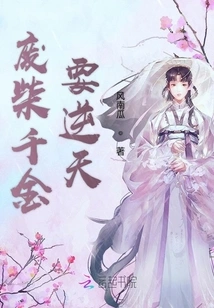 A Waste of Money Will Go Against the Will of Heaven