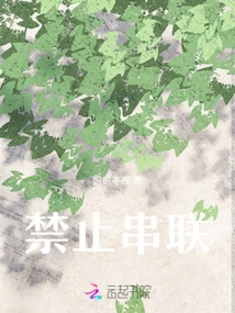 Concatenation Prohibited