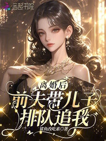 After the Divorce, My Ex-husband and His Son Lined up to Chase Me