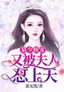 Young Master Mu is the Only One Who Loves Him: He is Insulted by His Wife Again