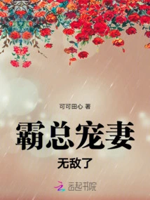 The Boss Dotes on His Wife Like No Other